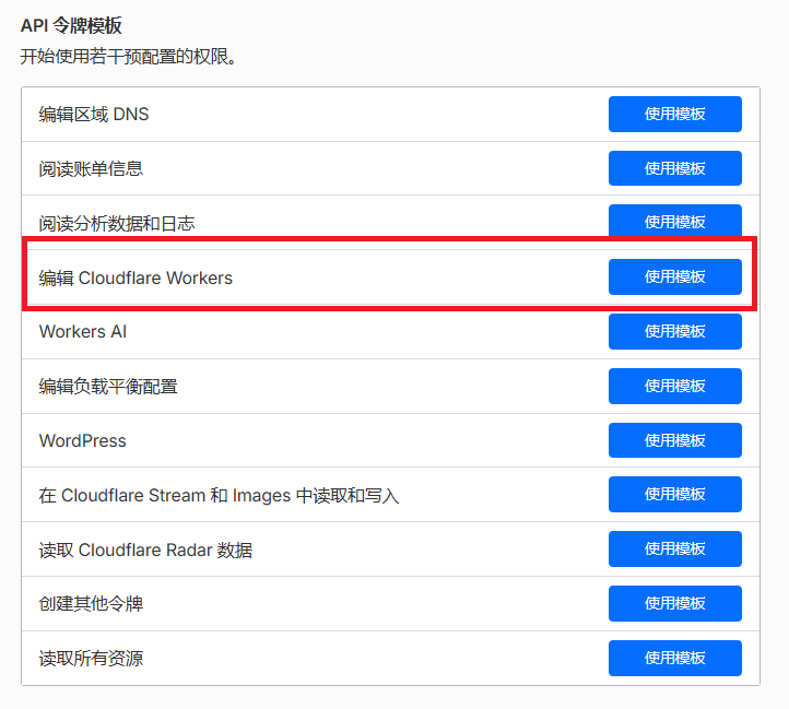 屏幕截图 2026-09-18 135953.png
