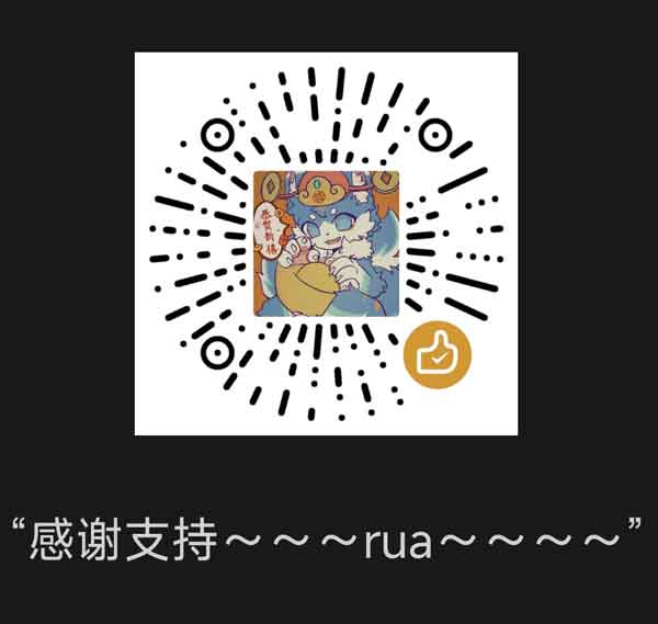 微信
