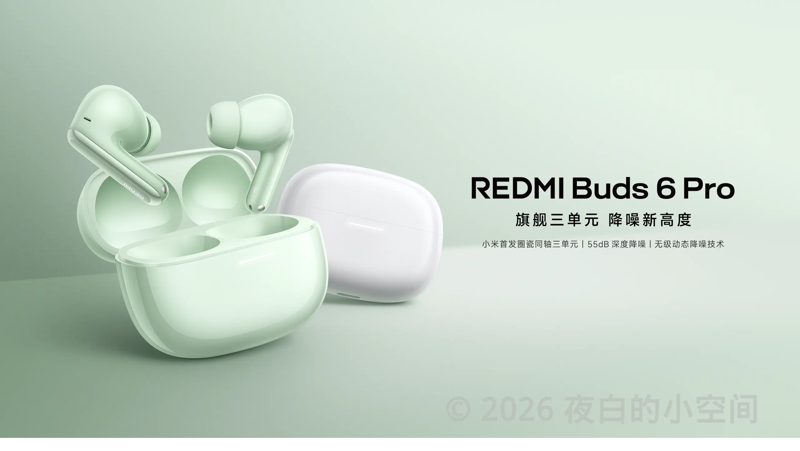 Redmi Buds 6 Pro