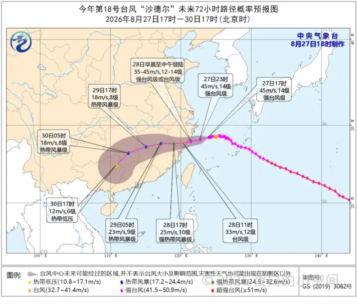 看到新台风又要登陆浙江玉环了。。。